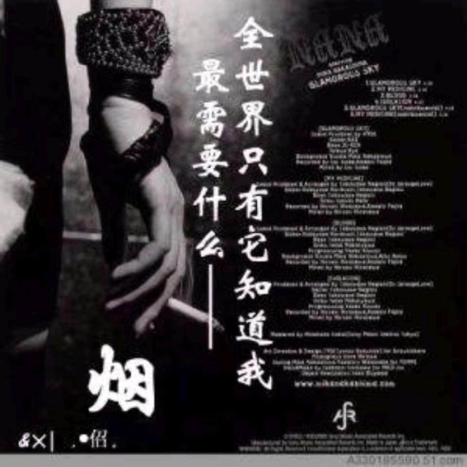 那个谁谁谁