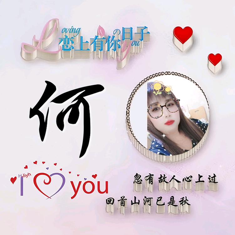 ᦦ້ᮨ꯭人间꯭🚫ᩚ꯭ᩚ ⃟过客᯽