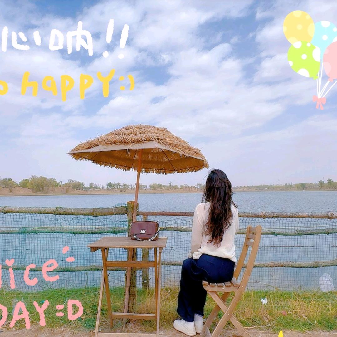 ღ᭄好运ꫛ加满😇