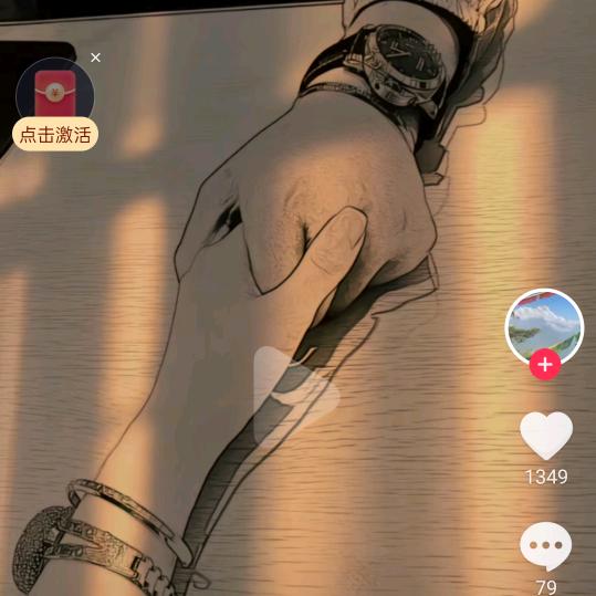 男儿当自强，天行健！