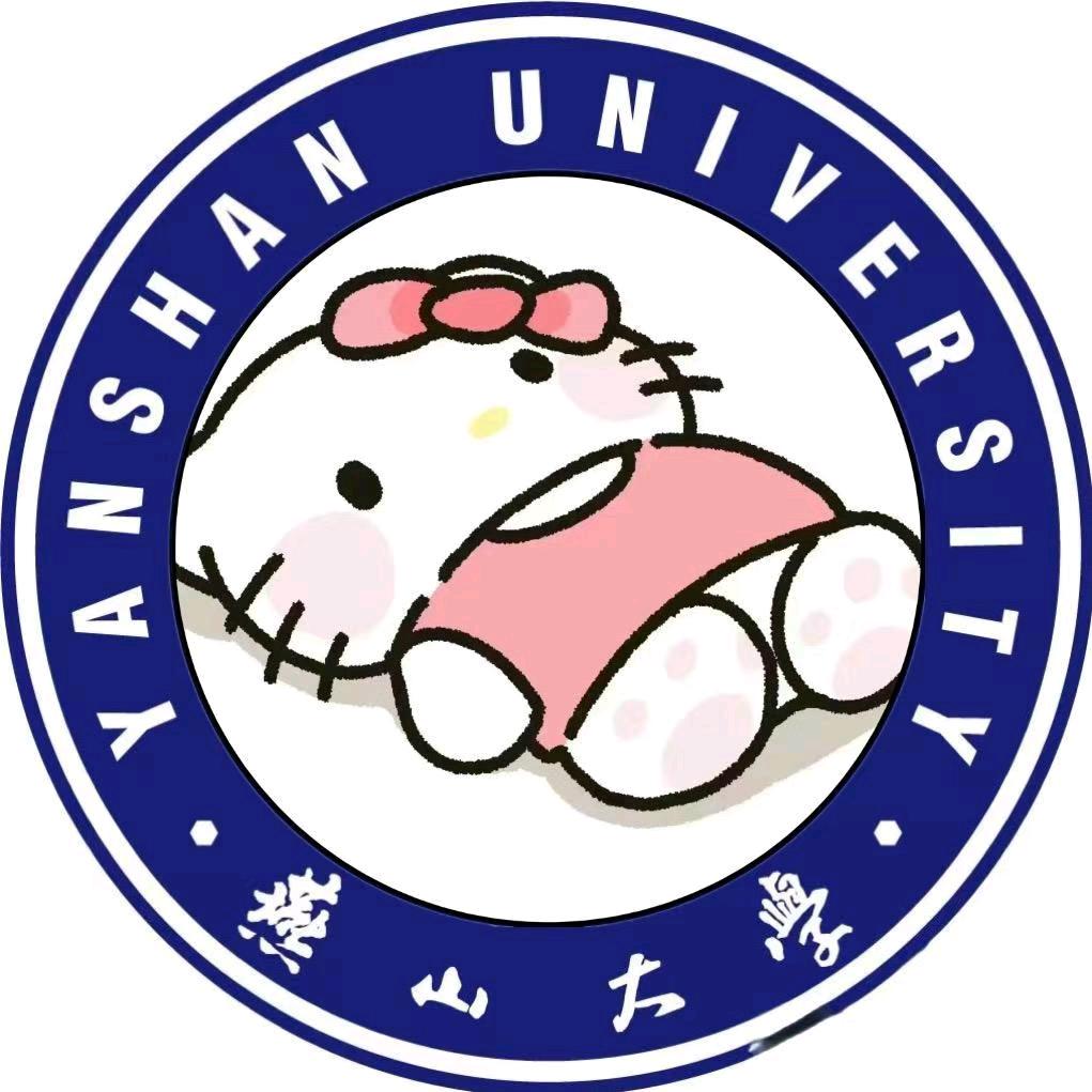 燕山大学万能表白墙