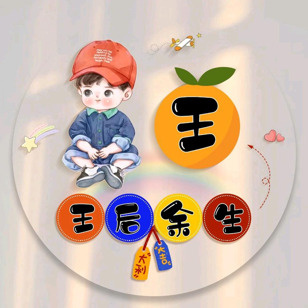 老王串串香