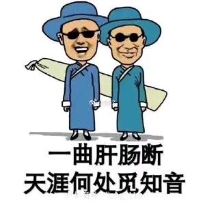 蜈公移山