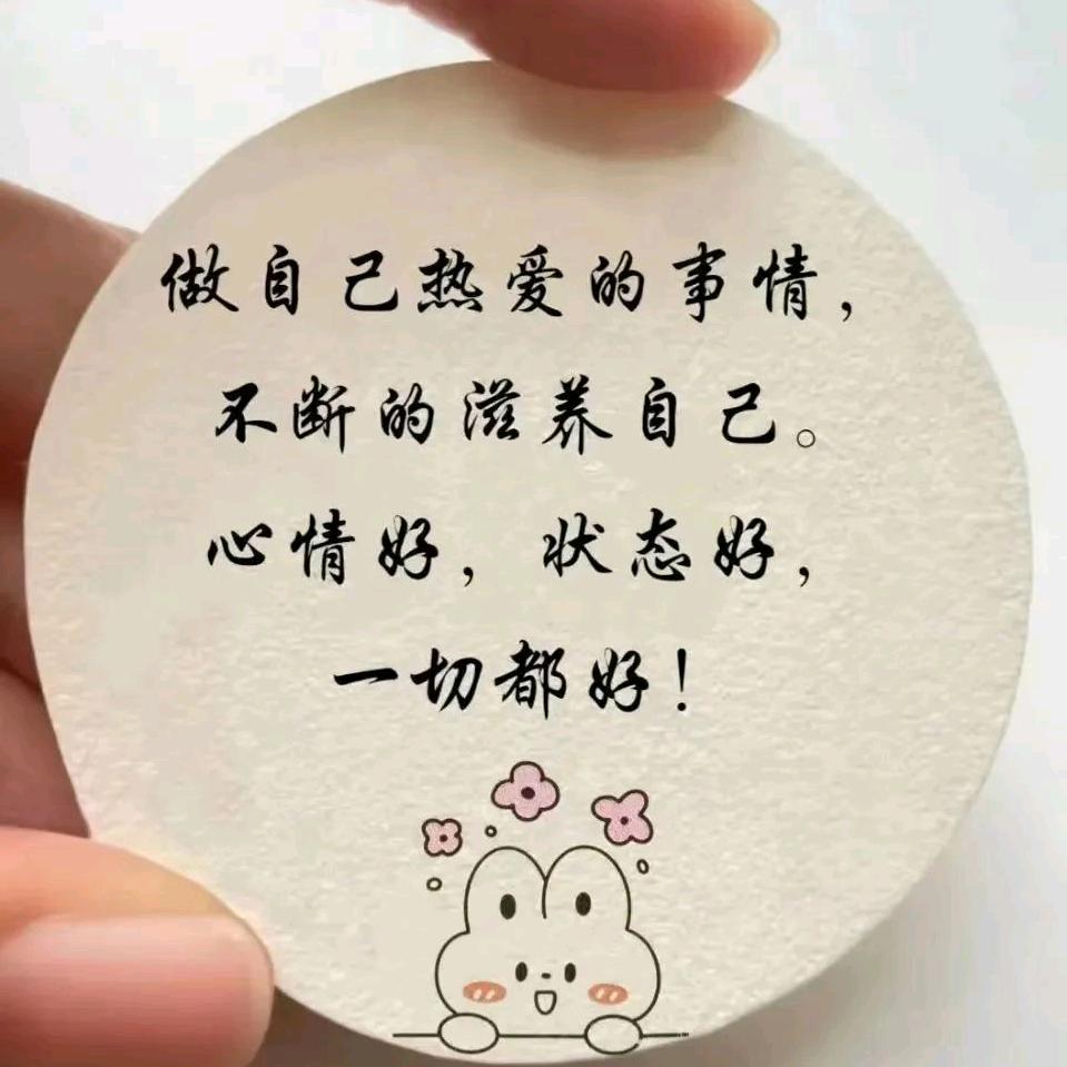 20190730忘掉过去