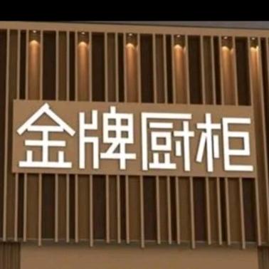 伊锘装饰･风水･设计