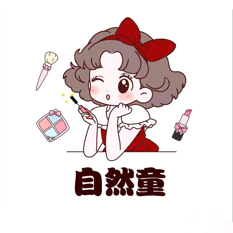 自然童歆儿保健食品专卖店