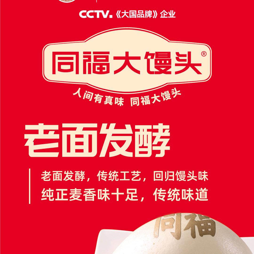 同福梦梦