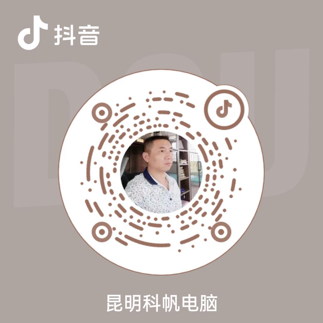 昆明科帆电脑回收