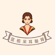 专业采耳踩背馆