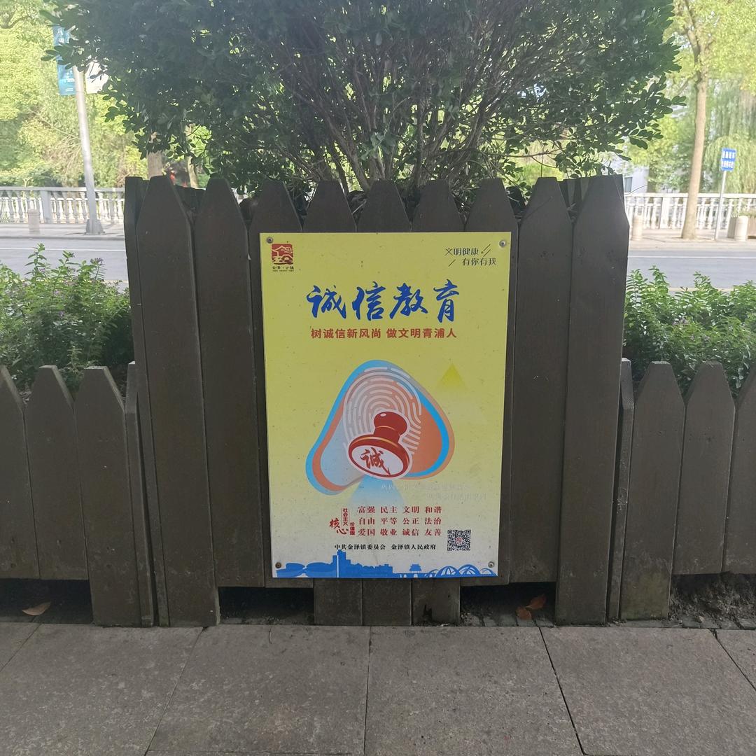永恒的爱