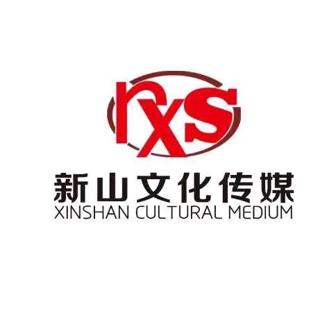 新山文化传媒《全民大舞台》