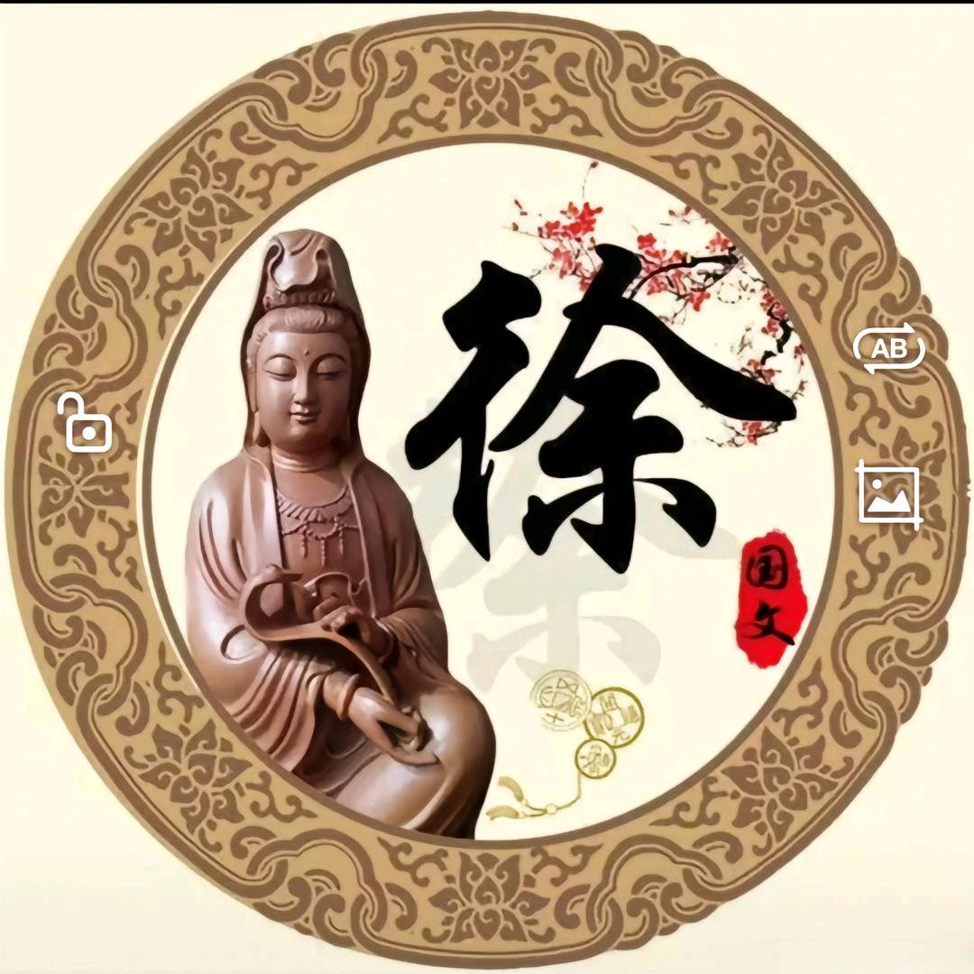 想你