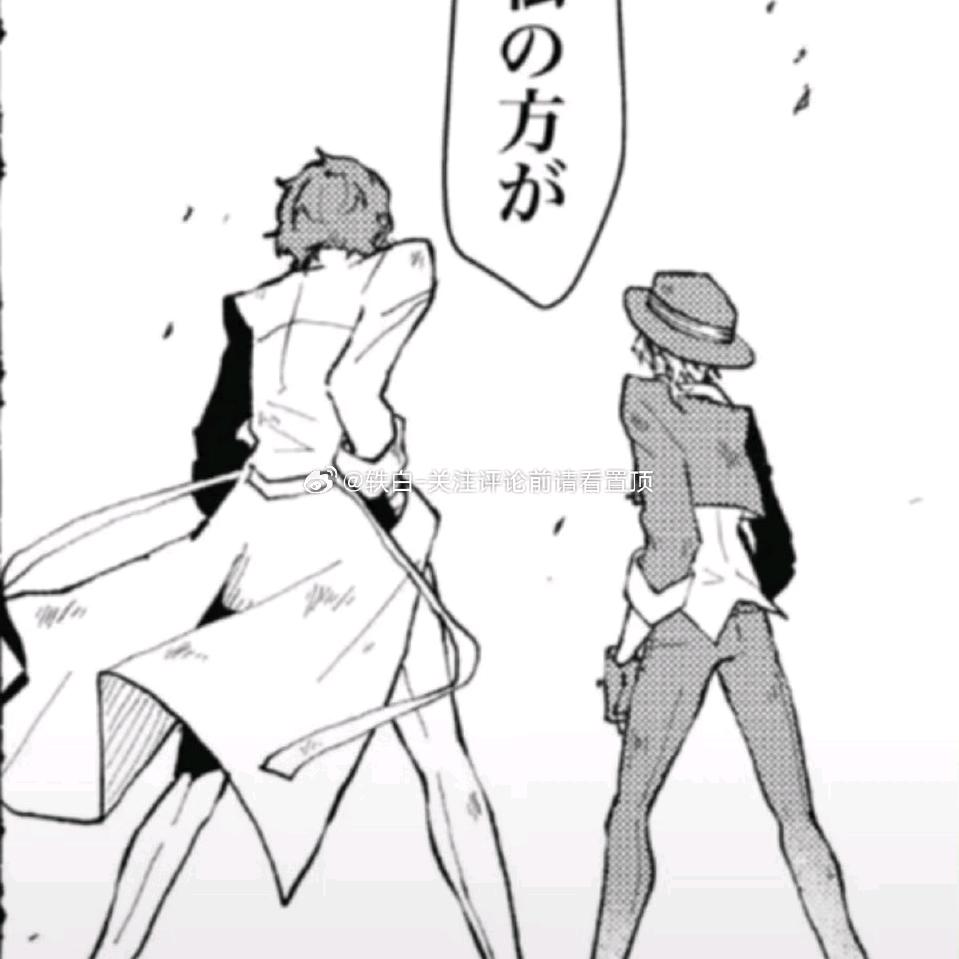 末日炸薯条