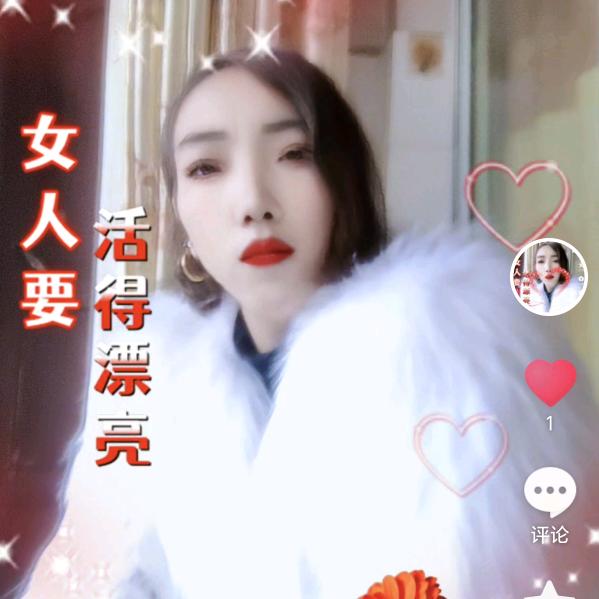 心想事成🌹🌹