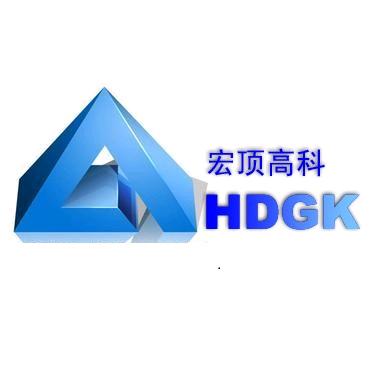 宏顶高科