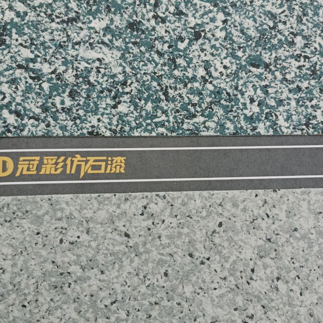 专业外墙