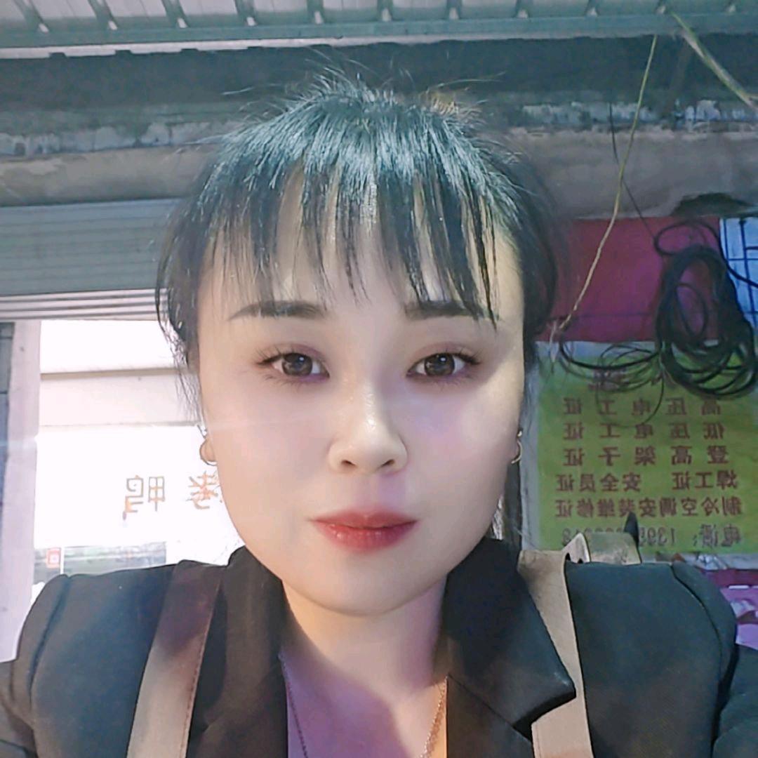 艳