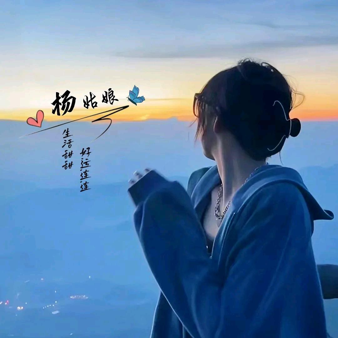 ℳঞ ꦿ洋 ໌້ᮨ姜꧔ꦿ᭄💕