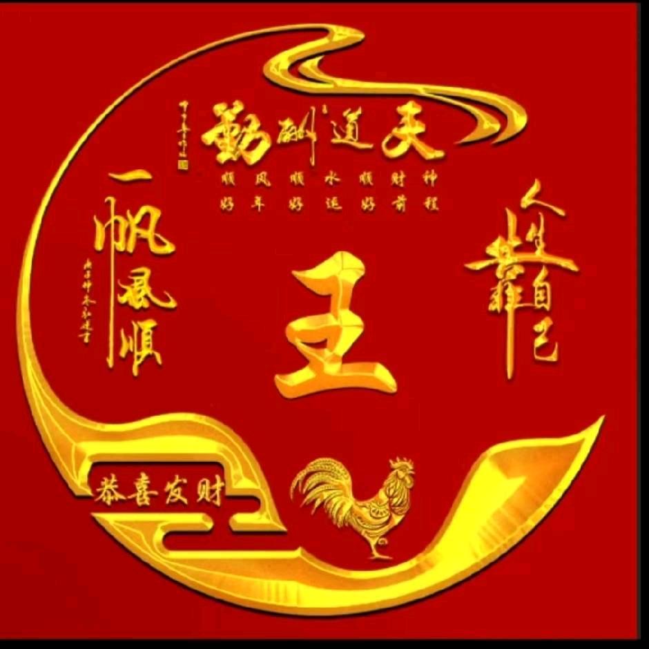 👑👑锦鲤鱼多多👑👑