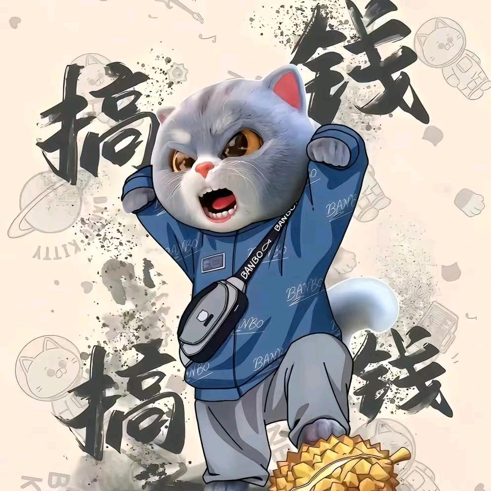 🚬এ᭄一介🎋俗人ღᩚ᭄🍺