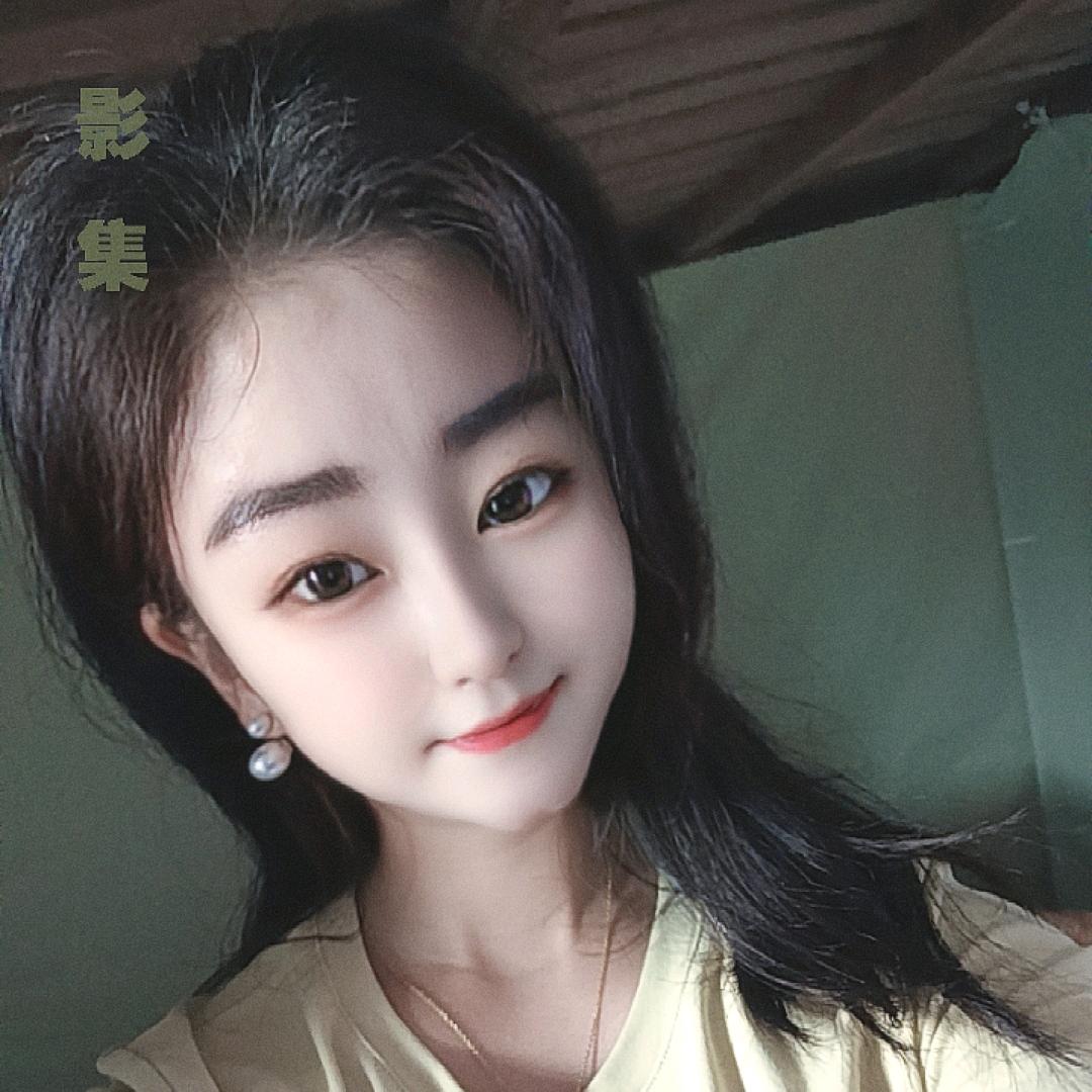 谢 郑好有你