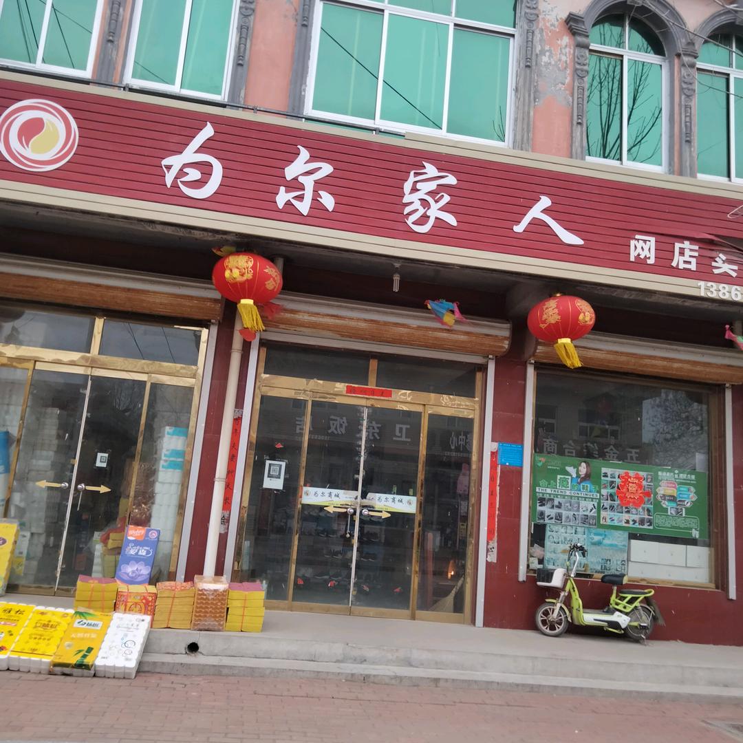 苦尽甘来