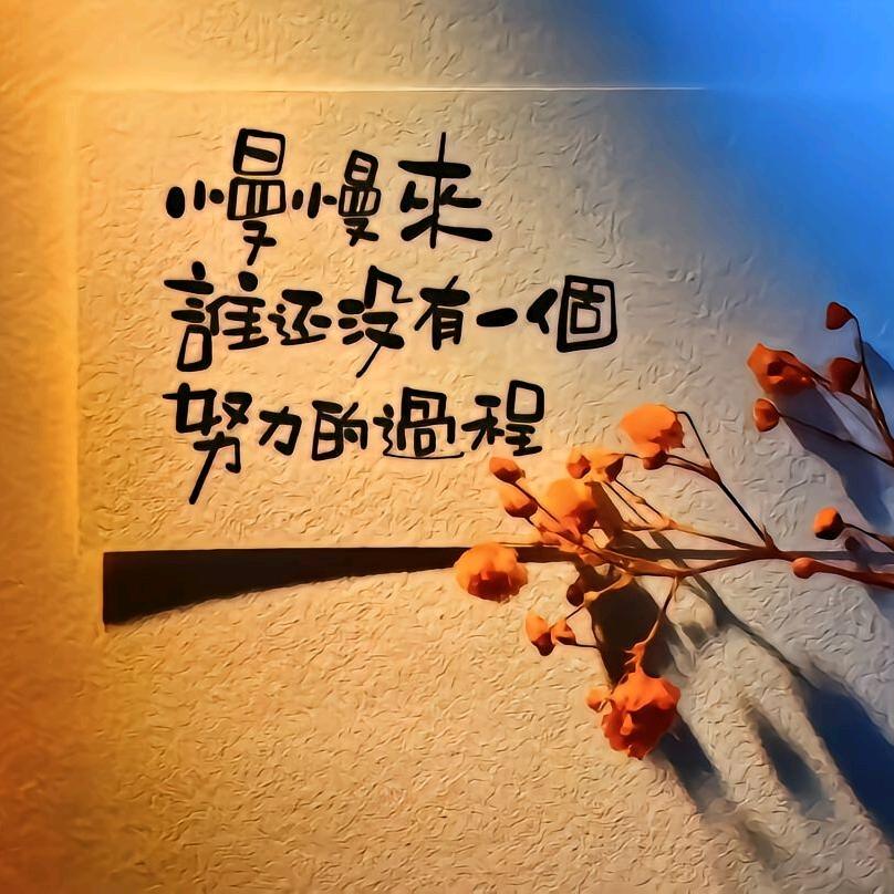 ^_^走❌