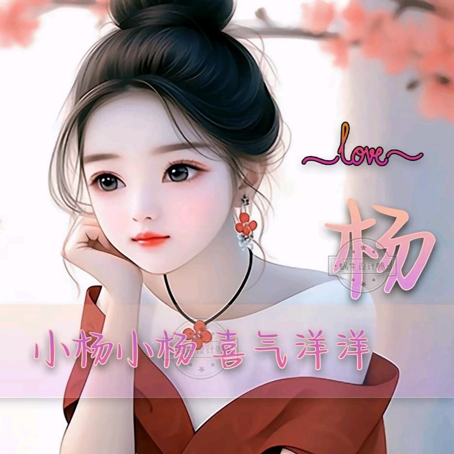 信迎秋百货