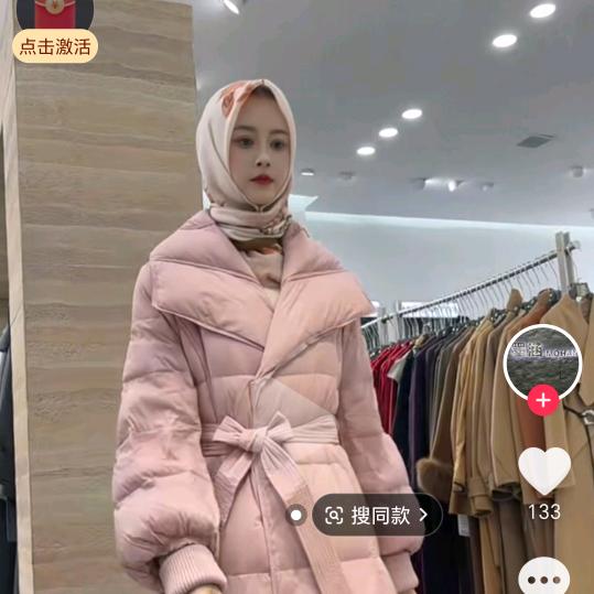 小公主
