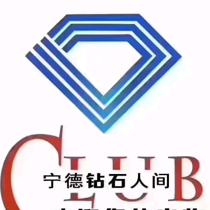 钻石人间音乐会所