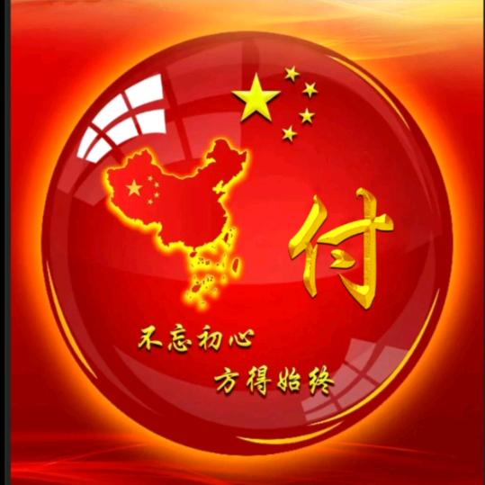 中国心