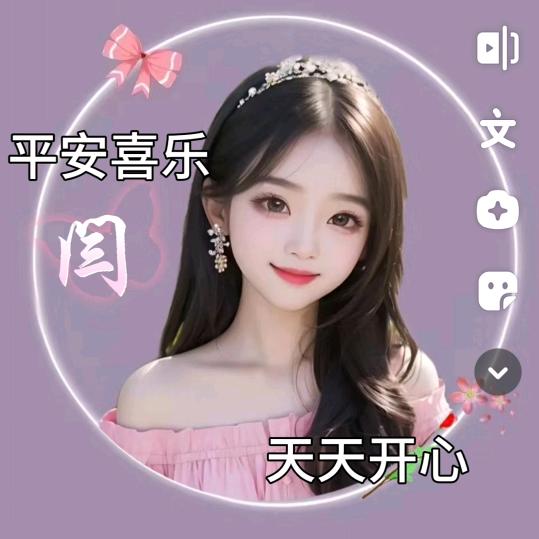 ╰☆繁华の丽☆╮