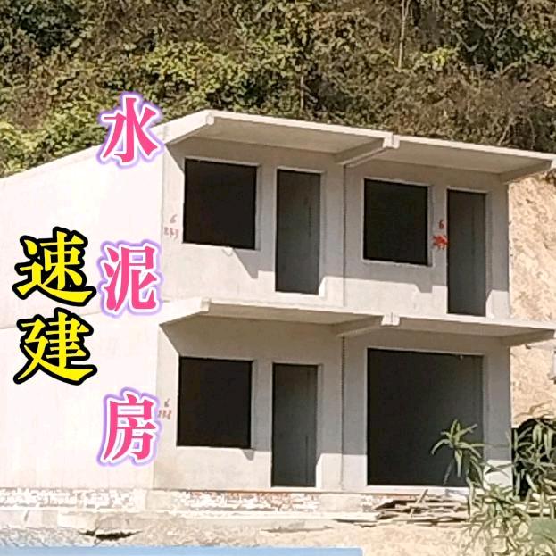 南阳水泥房小周