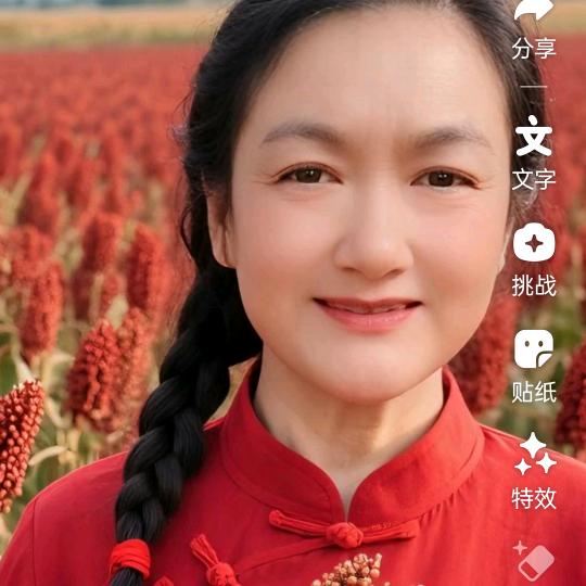 好姐妹