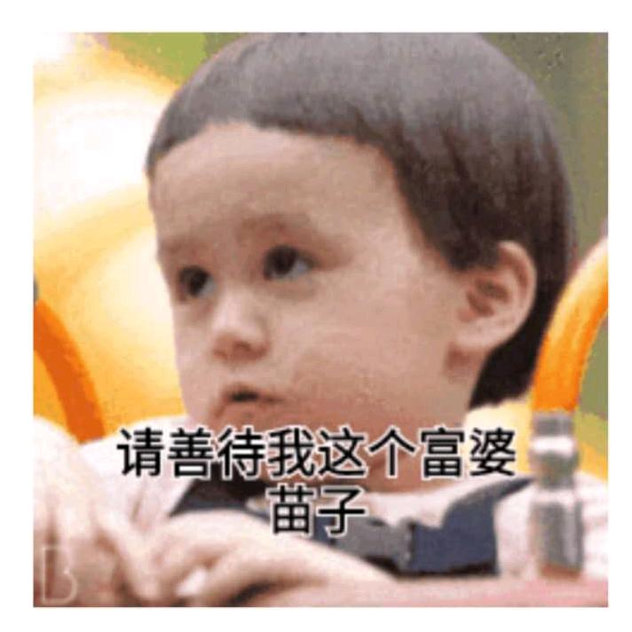 馨姐儿