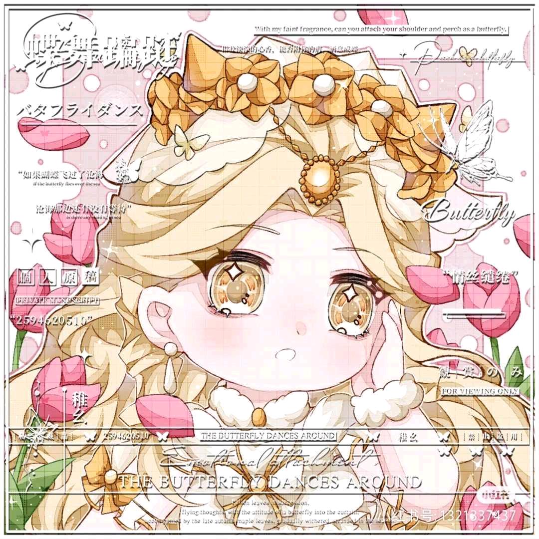 🍒邵J友儿如花🍓