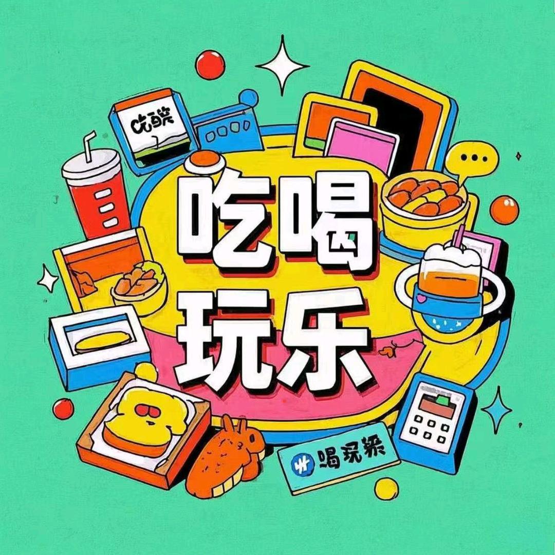 大林团购优选