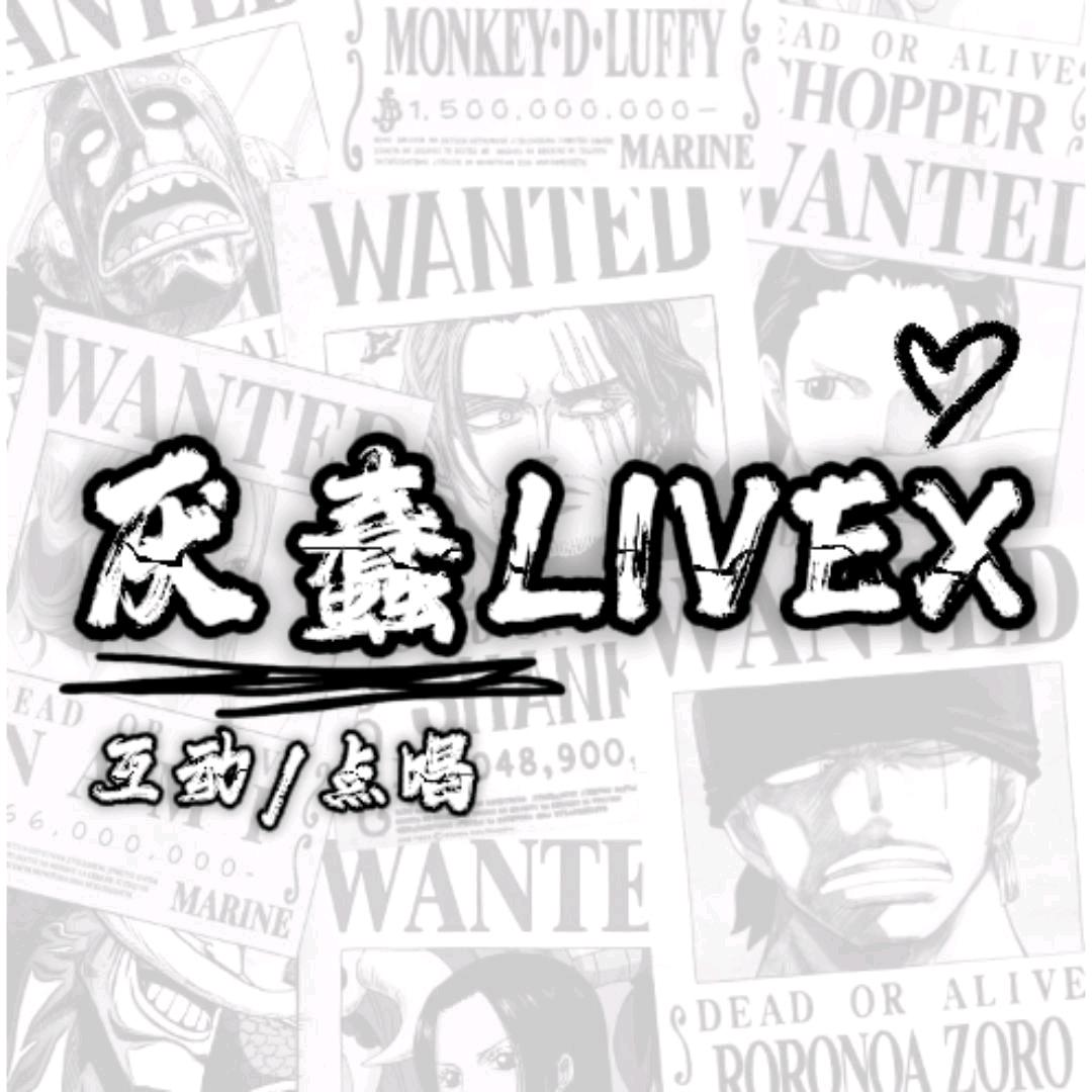 厌蠢Live🤟新厅待冠