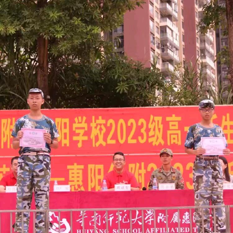 黄埔军事特训营陈教