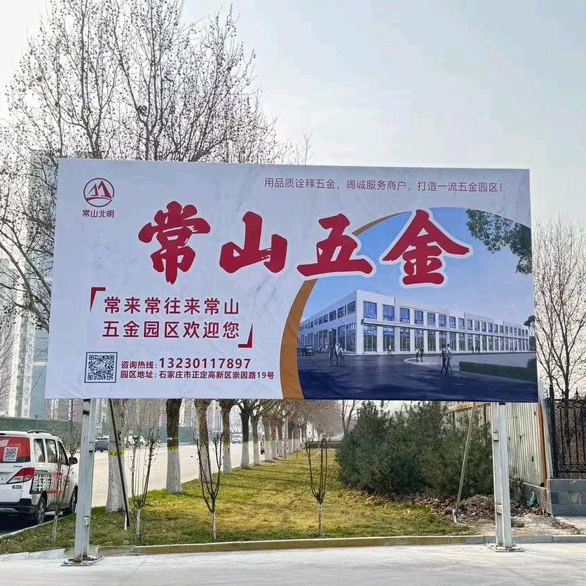 常来常往来常山