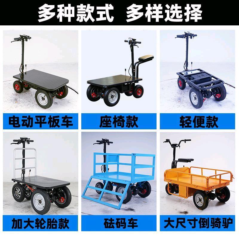 信宇哲电动平板车厂家