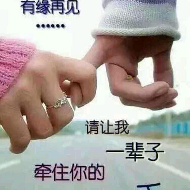 恋恋不舍