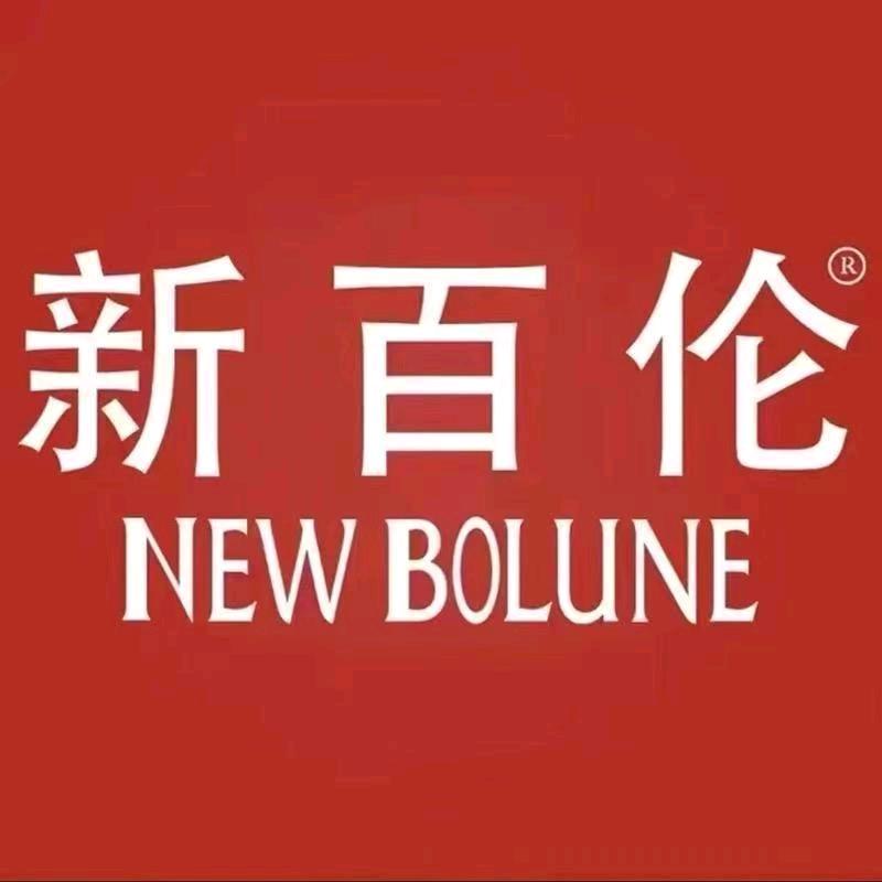 新百伦NEW BOLUNE策选专卖店