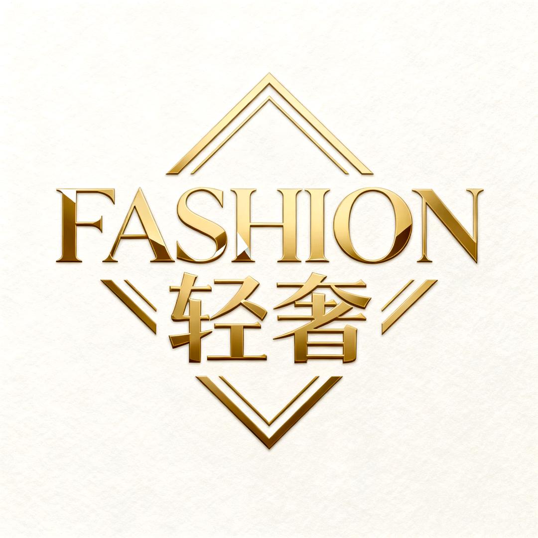 FASHION轻奢饰品店