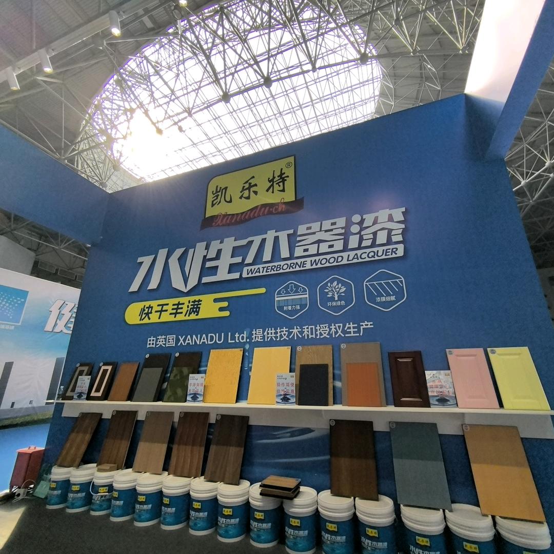 凯乐特水性改色漆