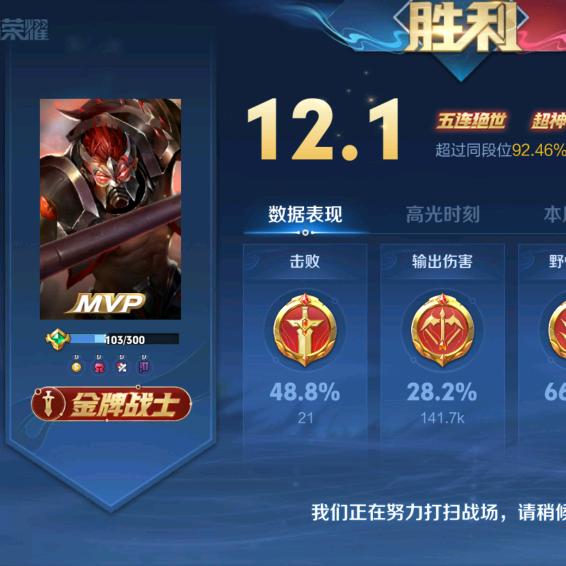 😎壹米赢天下😎