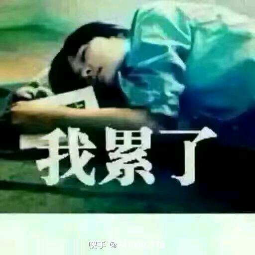 你的梦想🇨🇳