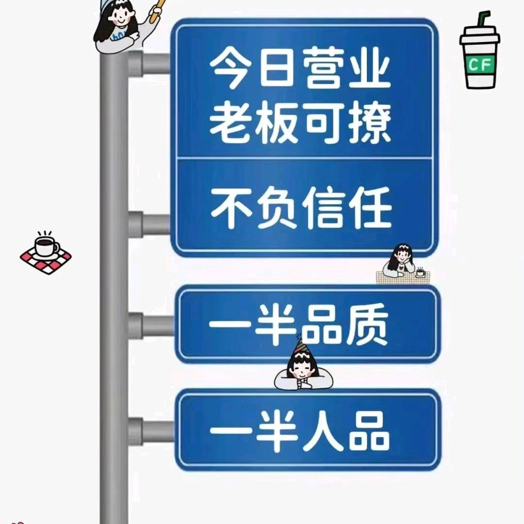 滇厨味食品旗舰店零售店
