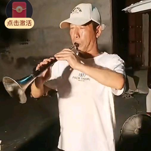 李国永唢呐演艺