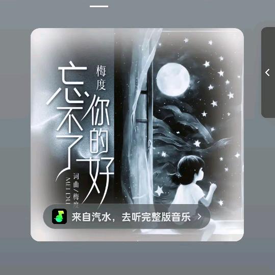 单身小哥，90后
